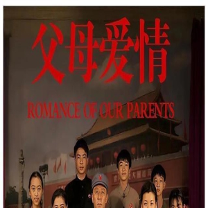 肖战李沁合作新剧，《梦中的那片海》开播，热度登顶榜首