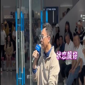 60岁甄子丹道歉!出席活动被数十名保镖围成人墙保护,被指排场大