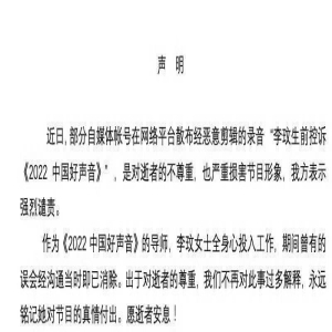 李玟录音令《中国好声音》背后公司市值蒸发百亿,综艺IP收入早已逐年下滑