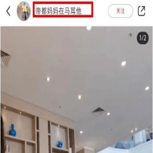 章泽天母女国外喝下午茶,曝花100万请保姆,自己却全程玩手机!