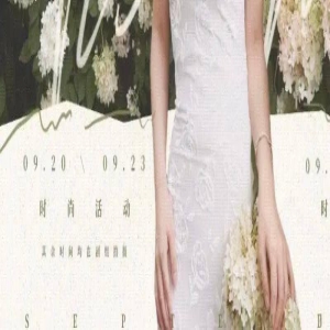 赵露思虞书欣齐聚时装周,原来秀场对比虐的不是脸,是脑?