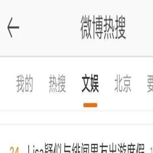新时代女团爱豆,该爱就爱?