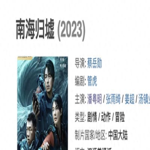 悬疑大剧《西出玉门》首播将至,凭借三大看点,欲再掀收视狂潮