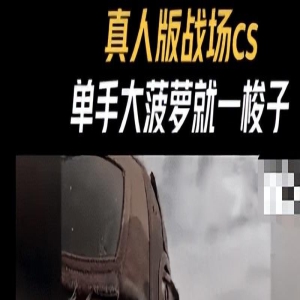 网红“半只狐狸”,擂台比武下意识摸刀,小杨哥:我有眼不识泰山