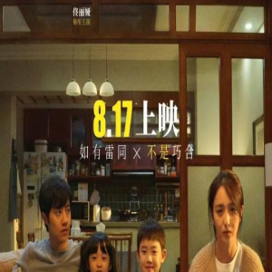 佟丽娅新片首映礼翻车,邀请陈思诚就算了,还用争议人物来炒作