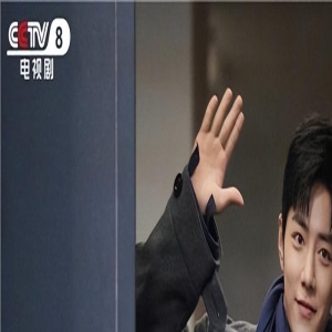 《骄阳伴我》再创记录,肖战演技有所提升,可惜被配角给抢了风头