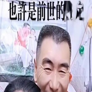 曝86岁马玉琴婚变!直播翻白眼、和老头跳热舞,小32岁夫含泪扒饭