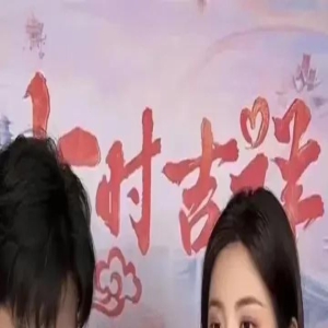 《七时吉祥》扑街,制片人王一栩回应争议,称自己因此抑郁症加重