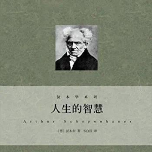 做自己,需要一点“旁若无人”的勇气