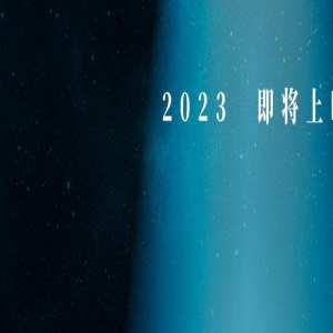 电影《天降大任》发布先导海报,责任和担当对每个人都很重要