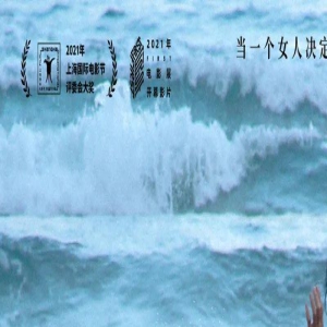 一场由自己的身体完成的电影,女演员用尽全力,导演果然太狠了