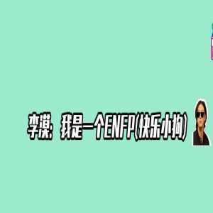 导演李漠:我才30来岁,就应该要越拍越好的吧 | Talk对话