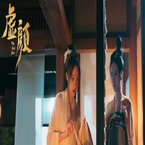分享5部短小精悍的古装剧,每一部都是神仙阵容,拯救剧荒的你
