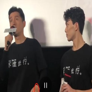 《不虚此行》首映,胡歌首戴婚戒亮相,脸黑唇白、健康引担忧