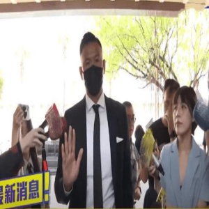 陈建州性骚扰风波再起波澜,与大牙对簿公堂,范玮琪该何去何从?