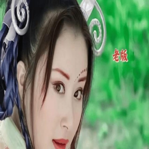 你还记得舒畅当年演的宝莲灯吗?又出新版了,看了真是一言难尽