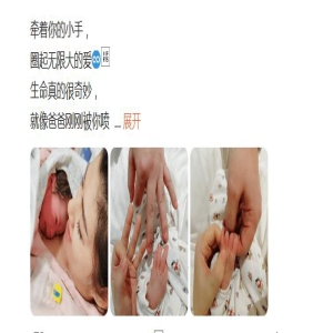 41岁Selina官宣产子，孩子肺积水插满管子，一家三口合照曝出