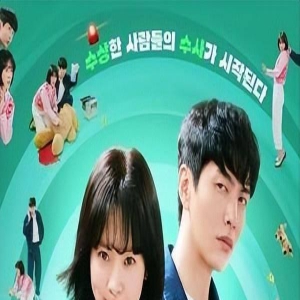 韩志旼主演《摸心第六感》因摸屁屁被批性骚扰!开播后口碑恢复