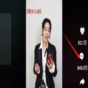 罗刹海市风波升级!那英参加上海音乐节遭抵制,称白送票也不去