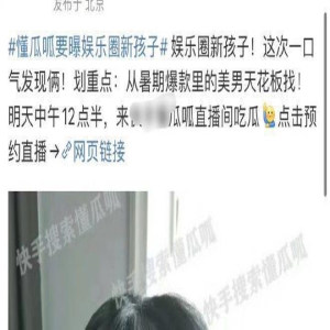 大瓜!陈坤被曝疑似又有两儿子,单手抱娃姿势熟练,网友:太离谱