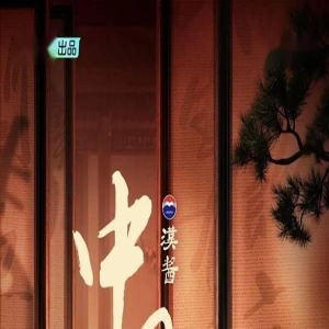 六集美食片《中国家宴》官宣:还原苏轼、李清照等故事