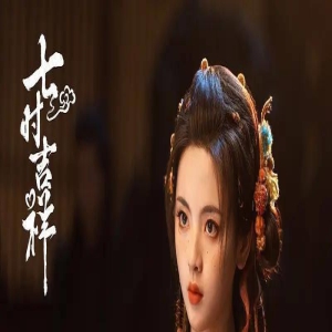 暑期热播的4部古装剧,每一部都是经典,你最喜欢哪部呢?