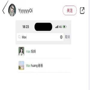 7岁小海绵正脸照曝光,杨颖进儿子教室拍照惹争议,被指搞特权