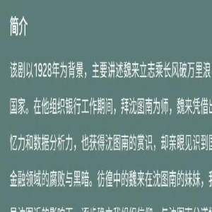 王一博重回电视剧市场,新剧或将播出,可能与女主平番