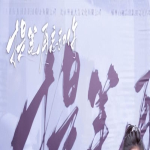 30岁的黄子韬与26岁的徐艺洋携手登顶热搜!