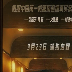 《莫斯科行动》质感不佳,难破邱礼涛烂片魔咒,刘德华也带不动