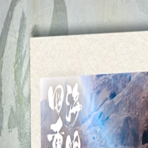 《四海重明》再引热议,景甜红衣古装惊艳,与张凌赫同框画面太甜