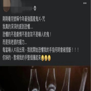 恐怖片里搞暧昧,泰国拍出了9.0