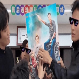 小杨哥官宣,李炮儿为沈阳分公司董事长,网友:玩得就是真实