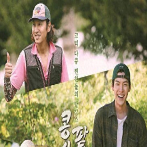 综艺之神回归，这新出真人秀一集笑得我大崩溃