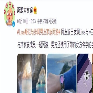 Lisa晒最新火辣美照,故意露出闪闪大钻戒,疑似回应恋情传闻