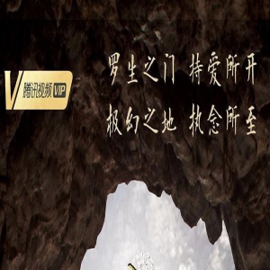 《西出玉门》首播,网友的评价出奇一致,倪妮大白腿,被剧情拖累