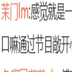 他们上的是离婚综艺吗?从顶配婚姻到零爱情比,你是怎么走到这一步的?