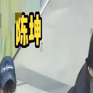 陈坤辟谣有两个孩子,配图含义很深,他真是流年不利