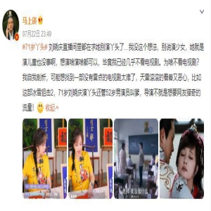 婚内出轨,61岁再当新娘,71岁拦腰吻小鲜肉,“传奇影后”铁血上位史,令人瞠目…