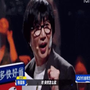 台版“乐队的夏天”:张雨生顶流出道,五月天草东大玩世代之争