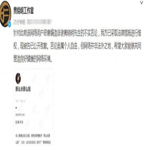 黄晓明胜诉!曾被曝婚内出轨孩子满3岁:百分百确定有私生子存在