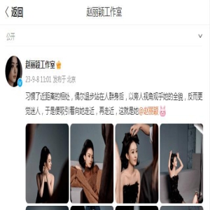 赵丽颖再登杂志封面,性感妩媚女人味爆棚,笑容甜美似初恋