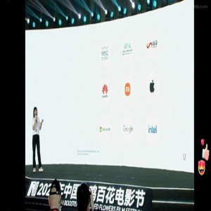 《流浪地球3》定档2027年春节，华为、苹果、小米等或将参与拍摄