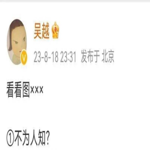 51岁视后与中风父亲相依为命?她气愤回应