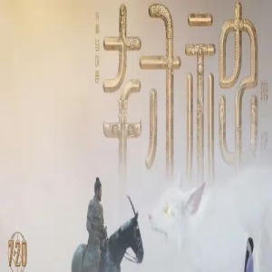 怎么全网都在仿妆白狐啊?新妲己的扮相有她一半好看?