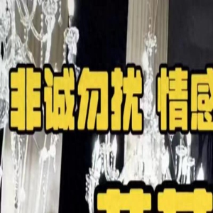 57岁黄菡现身南京参加婚礼!风韵犹存状态好,儿孙满堂家庭幸福