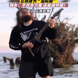 福建人最“怕”的女明星,为啥是刘涛