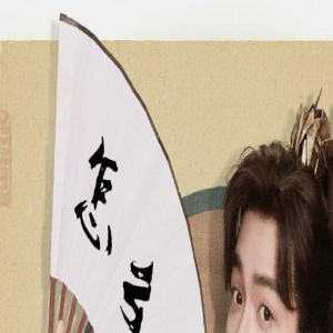 《庆余年2》张若昀新造型获赞,毛晓彤首次亮相太惊艳