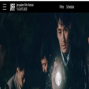 朱一龙新片《河边的错误》入围耶路撒冷电影节