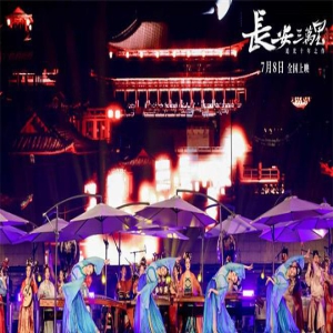 大唐盛世重现!《长安三万里》闪耀西安大唐不夜城